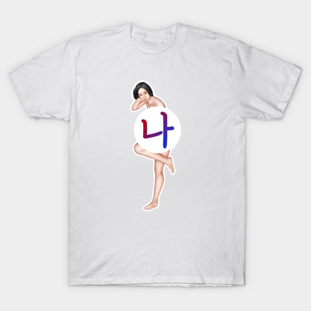 Illustration with Calligraphy - NA It's me T-Shirt by XCOLLECTION